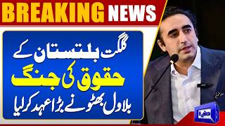 PPP Chairman Vows to Secure the Right of Self-Governance for Gilgit-Baltistan 